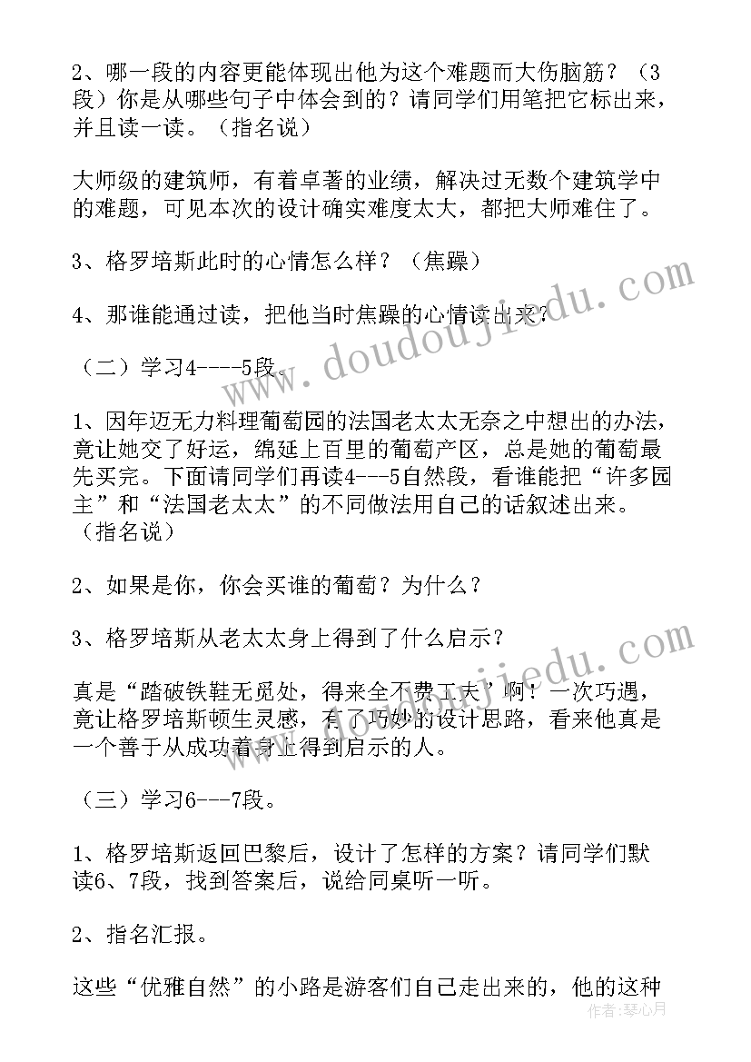 2023年工程报告模版(实用9篇)