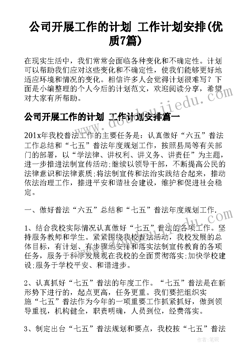 最新自学考试心得体会在政治思想方面的表现 党员在思想政治方面心得体会(精选5篇)