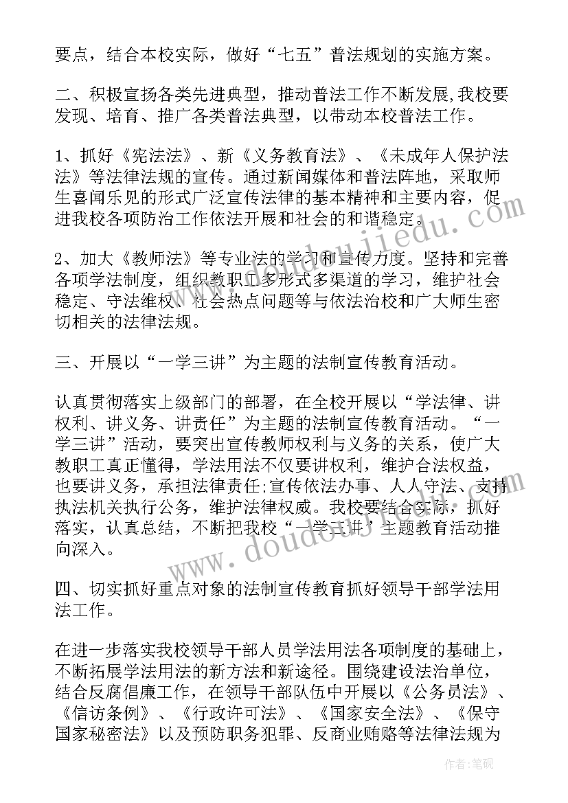 最新自学考试心得体会在政治思想方面的表现 党员在思想政治方面心得体会(精选5篇)