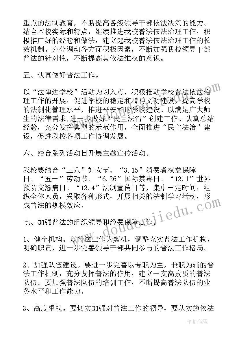 最新自学考试心得体会在政治思想方面的表现 党员在思想政治方面心得体会(精选5篇)