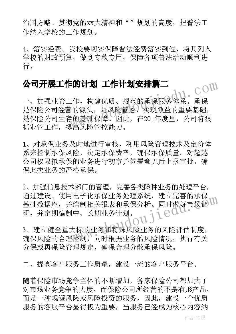 最新自学考试心得体会在政治思想方面的表现 党员在思想政治方面心得体会(精选5篇)