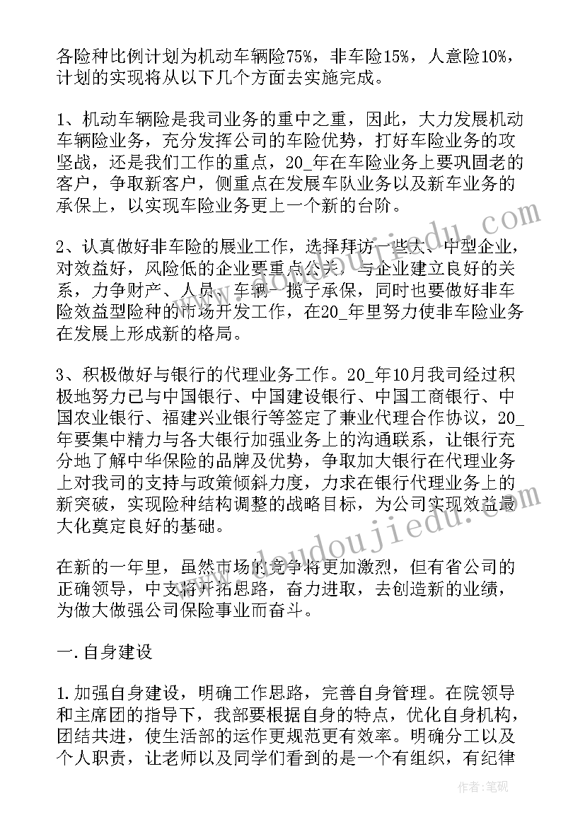 最新自学考试心得体会在政治思想方面的表现 党员在思想政治方面心得体会(精选5篇)