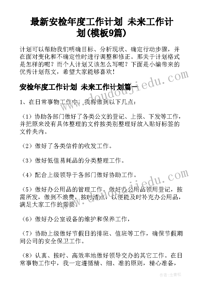 最新陶瓷与玻璃教学反思 新型玻璃教学反思(模板5篇)