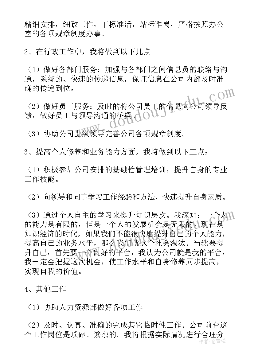 最新陶瓷与玻璃教学反思 新型玻璃教学反思(模板5篇)