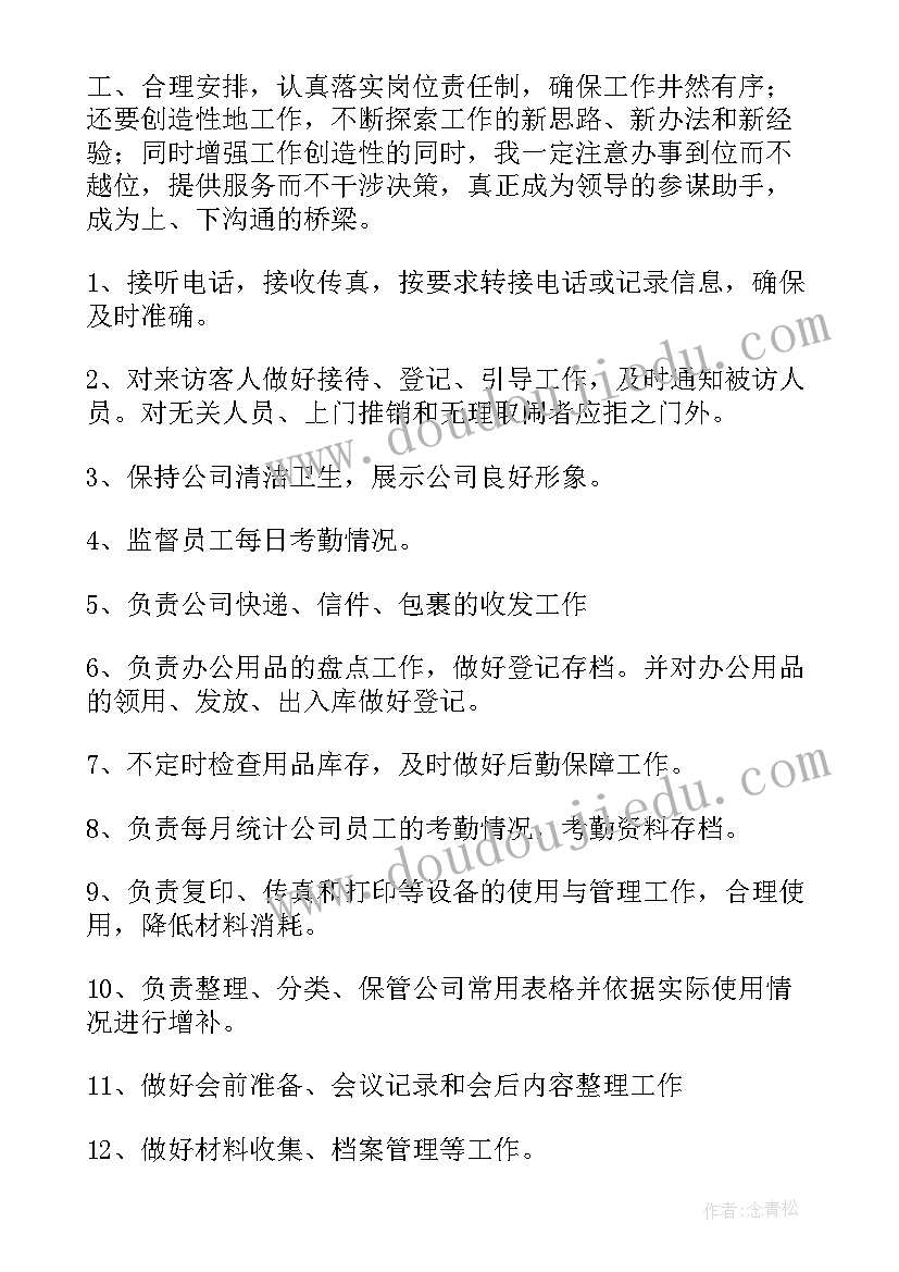 最新陶瓷与玻璃教学反思 新型玻璃教学反思(模板5篇)