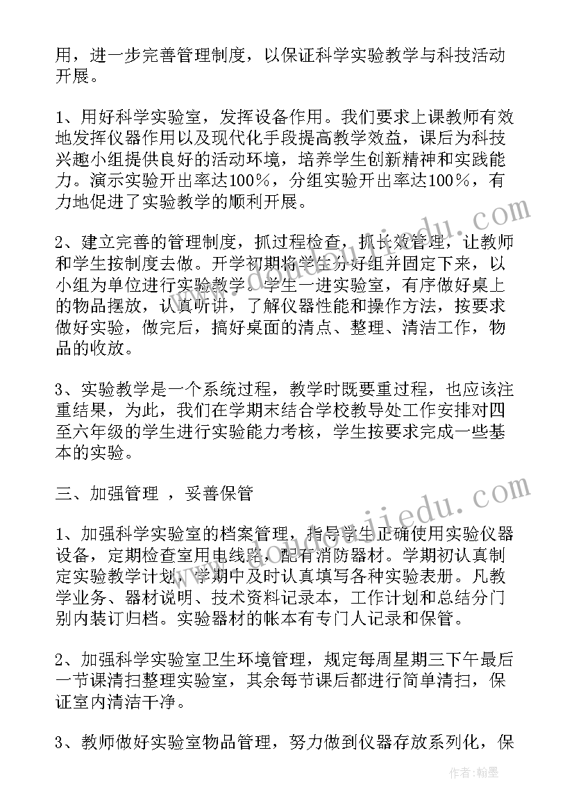 工地开年工作计划表(精选10篇)