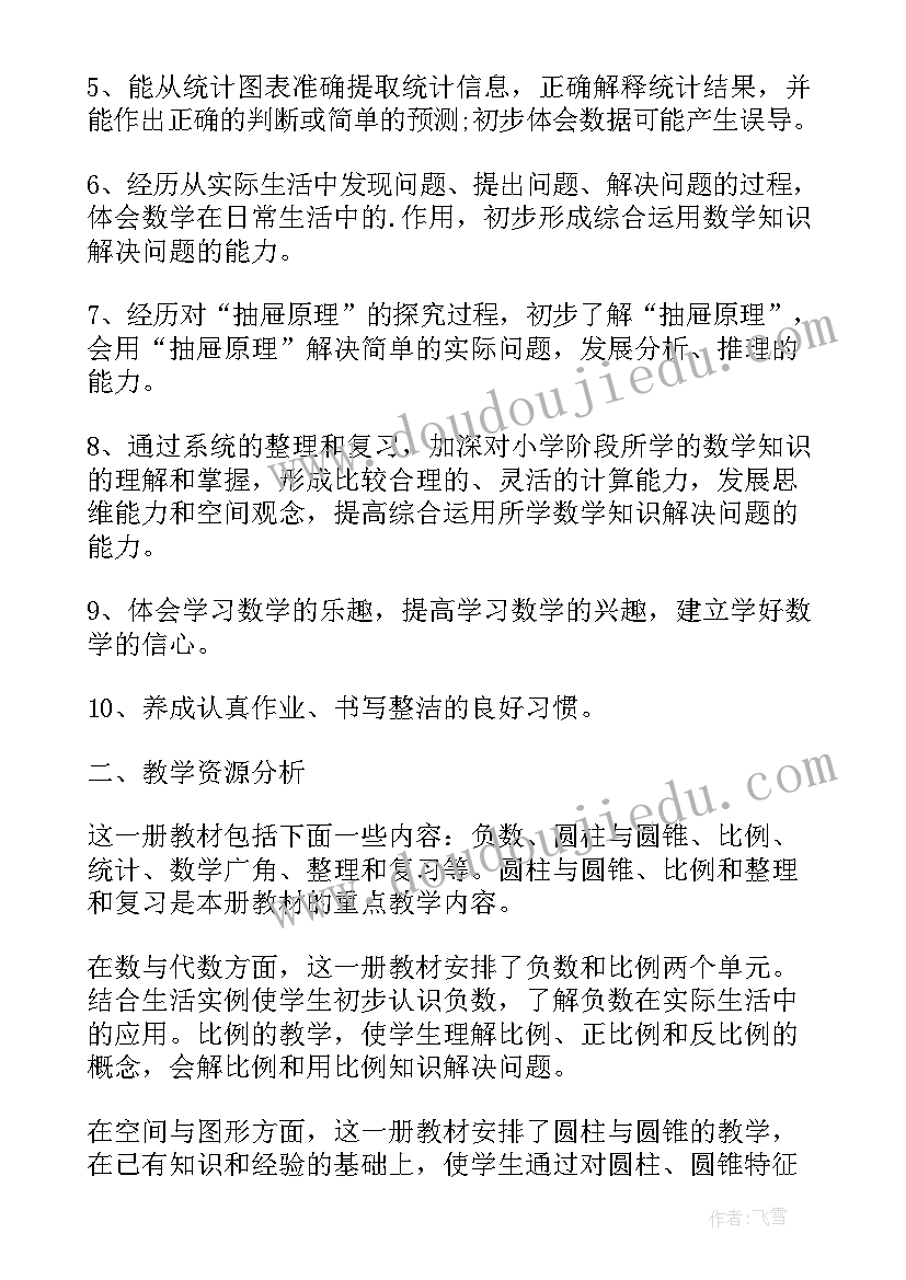 辩论赛工作方案(实用7篇)