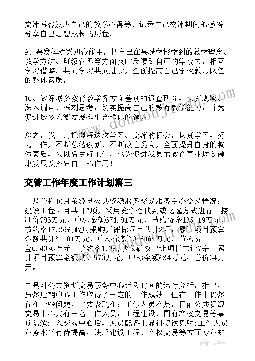 2023年劳动合同填写模版(精选7篇)