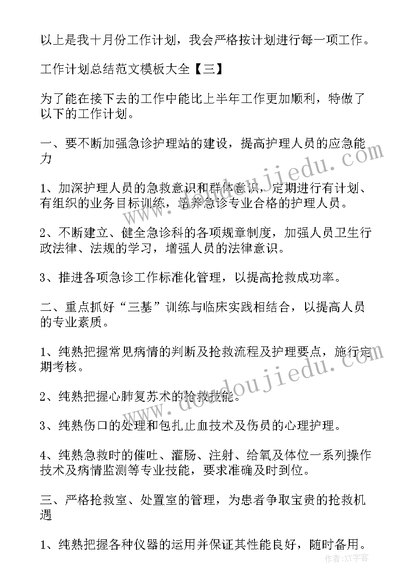 2023年劳动合同填写模版(精选7篇)