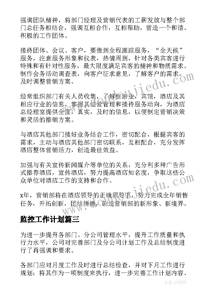 灯光租赁合同(优质10篇)