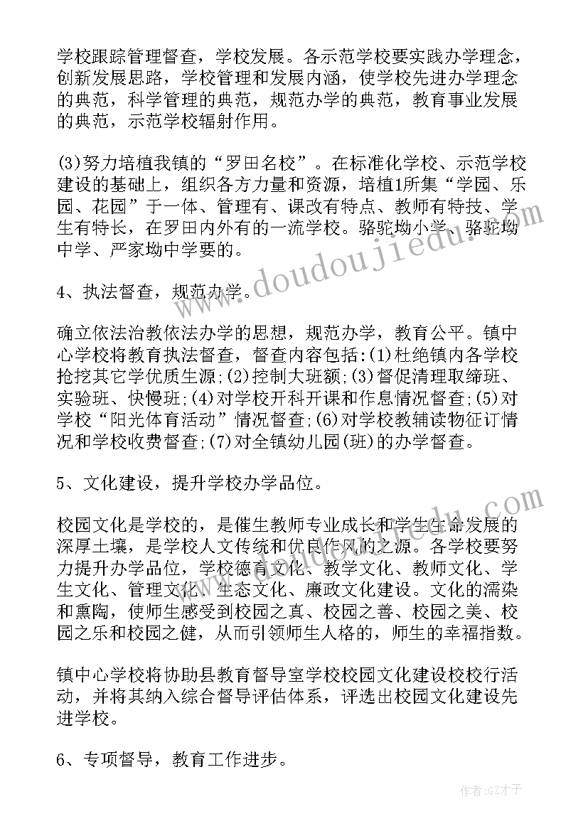 2023年购机器合同书样本(实用5篇)