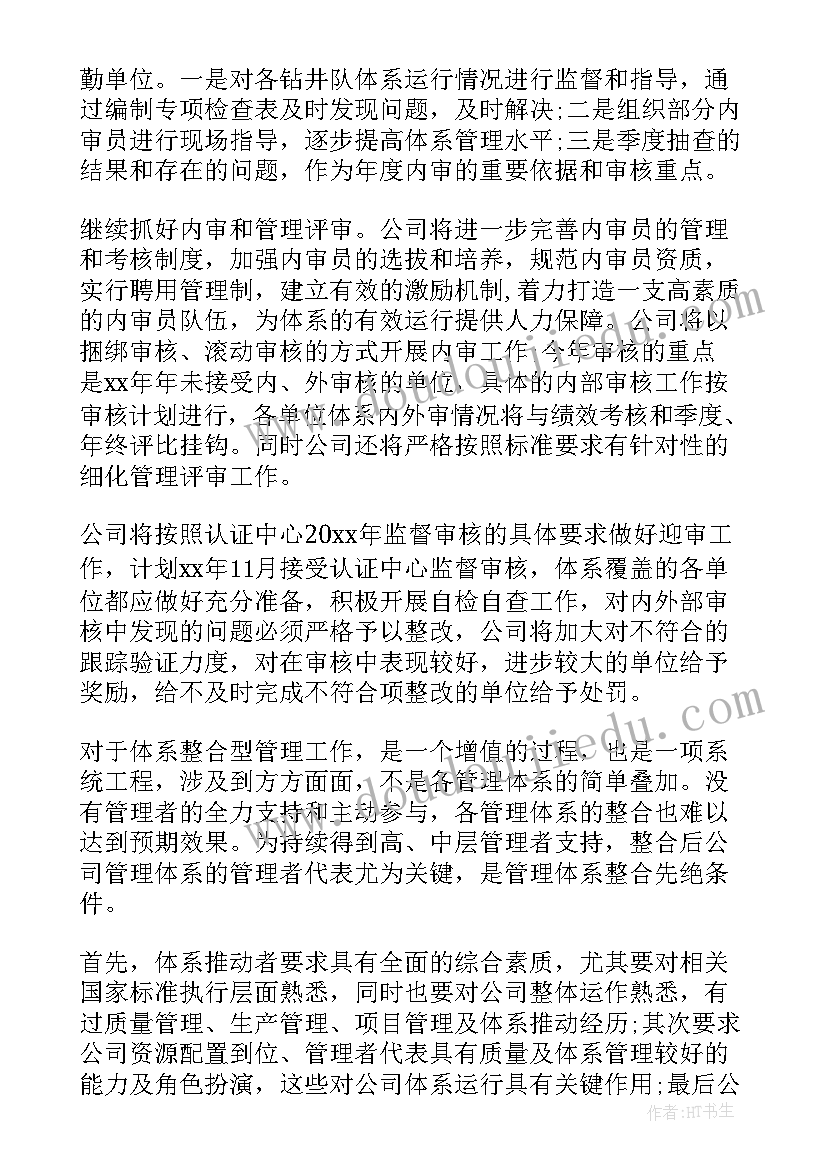 共青团员的思想总结 共青团员思想汇报(实用8篇)