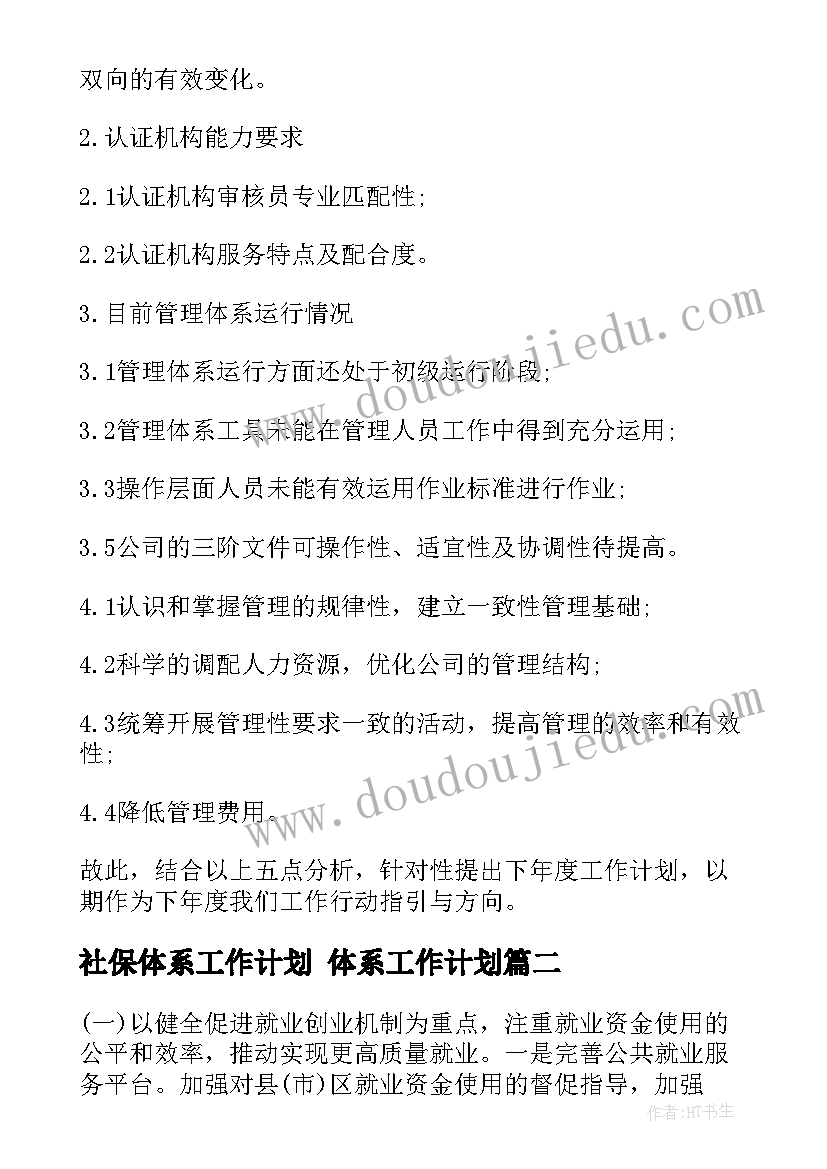 共青团员的思想总结 共青团员思想汇报(实用8篇)