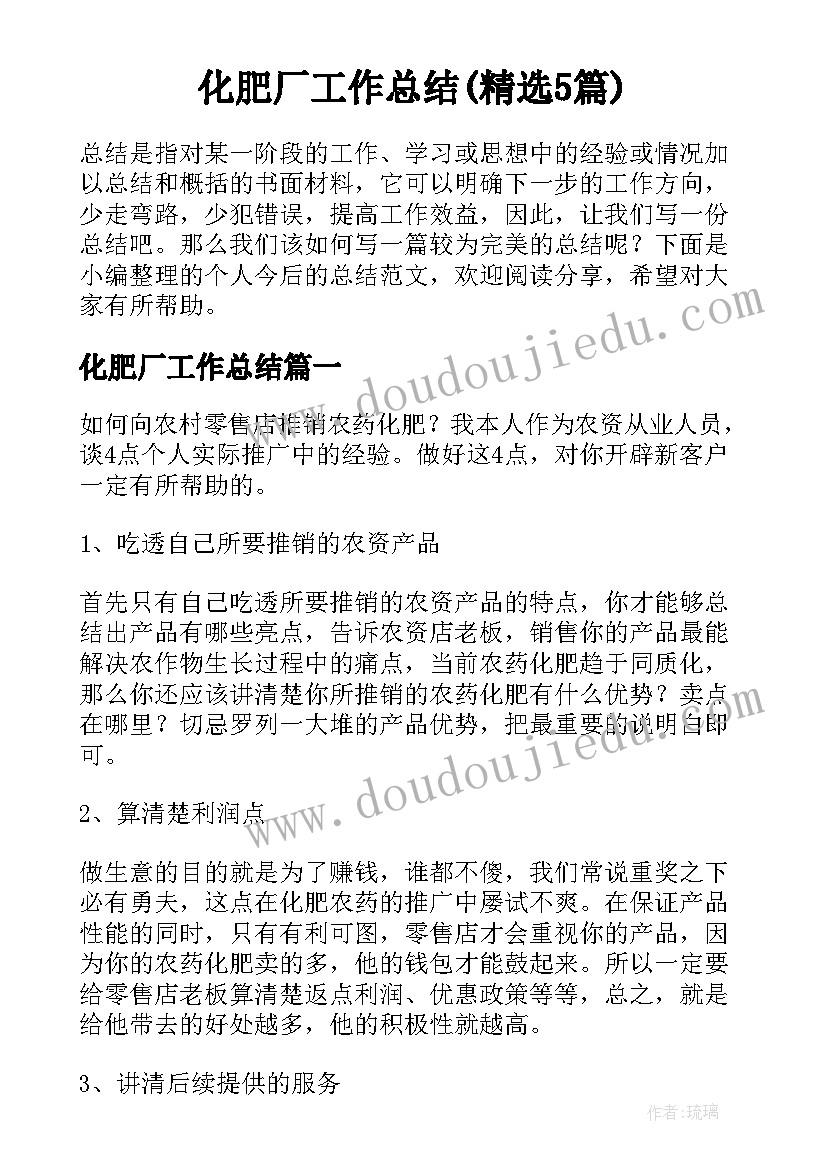 音乐春晓教案反思(优秀8篇)