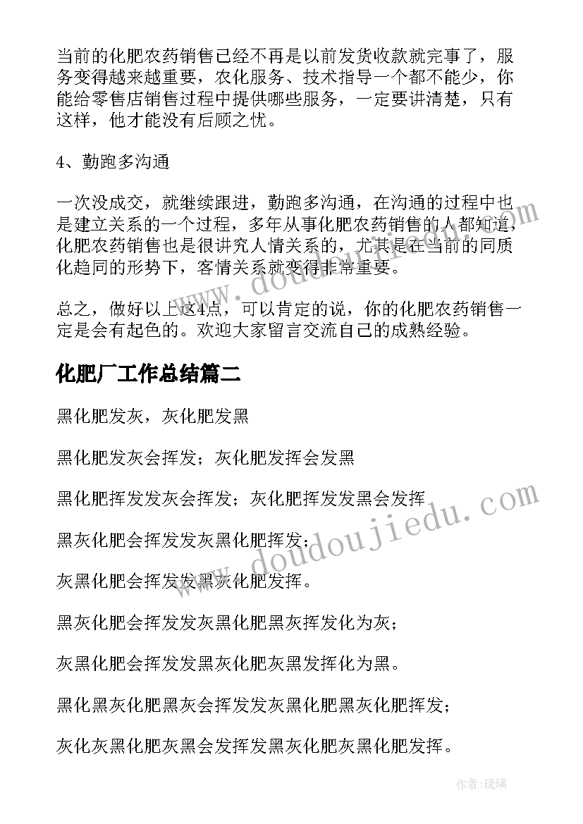 音乐春晓教案反思(优秀8篇)