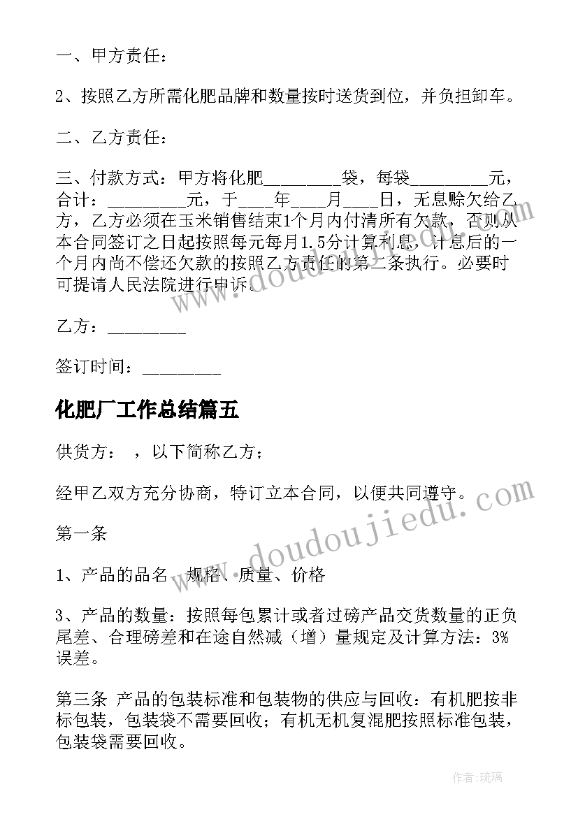 音乐春晓教案反思(优秀8篇)