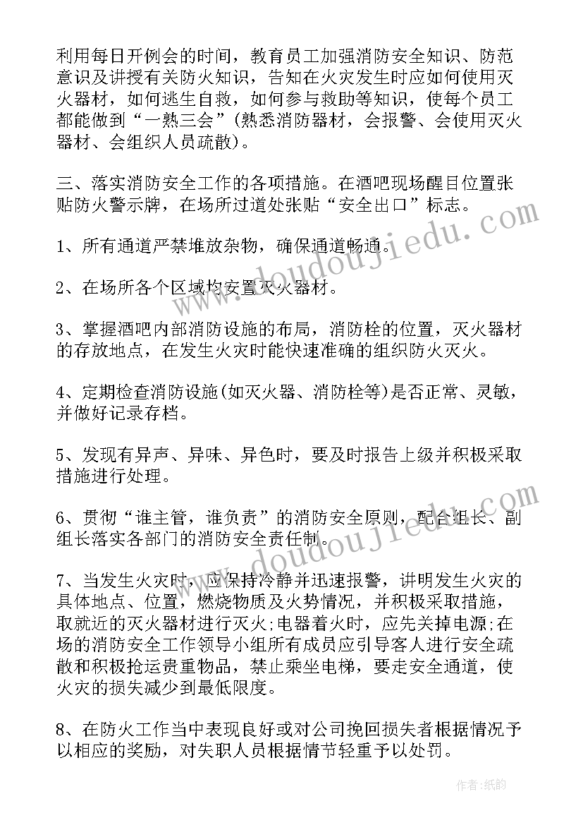 最新居间介绍合同协议书 介绍工程居间合同(通用5篇)