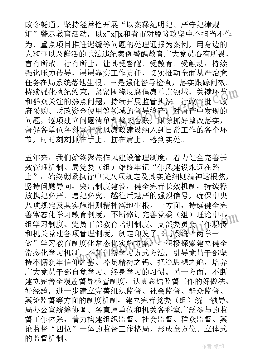 最新居间介绍合同协议书 介绍工程居间合同(通用5篇)