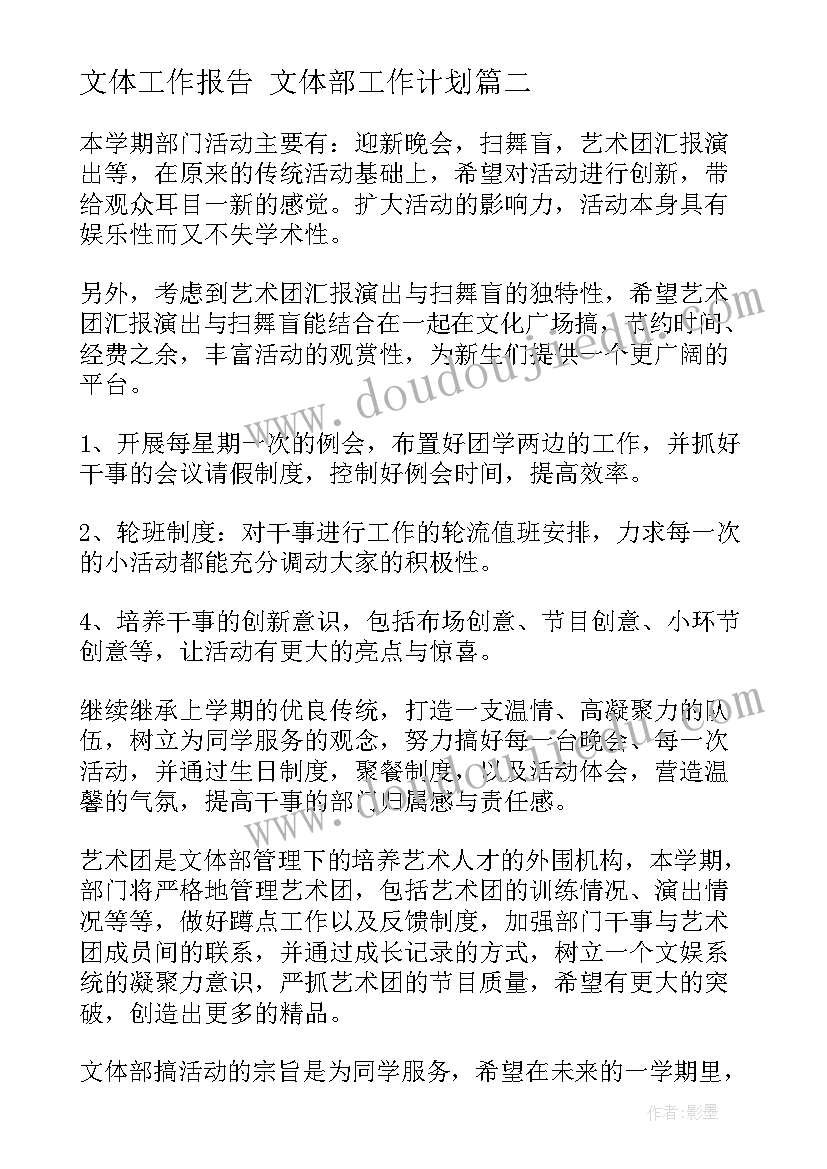 学校诚信活动策划方案 学校开展诚信教育活动总结(优质5篇)