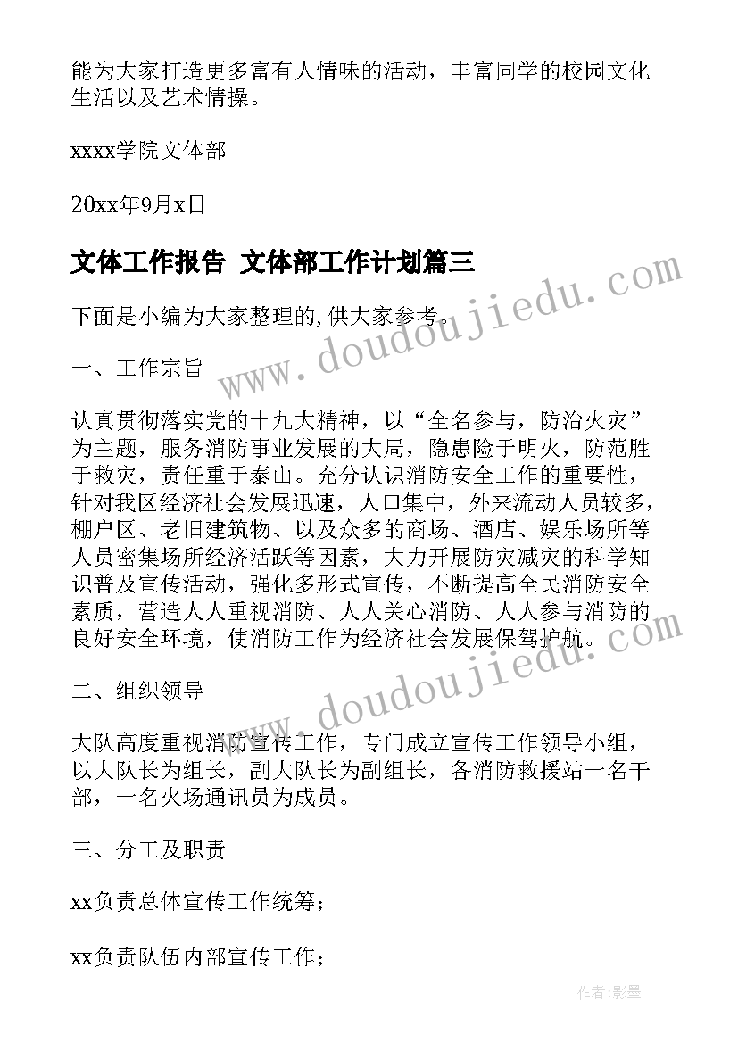 学校诚信活动策划方案 学校开展诚信教育活动总结(优质5篇)