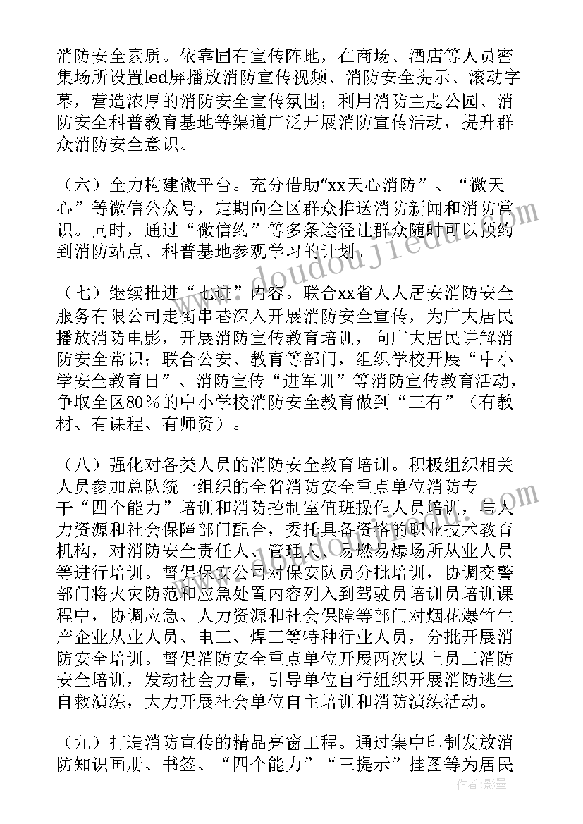 学校诚信活动策划方案 学校开展诚信教育活动总结(优质5篇)