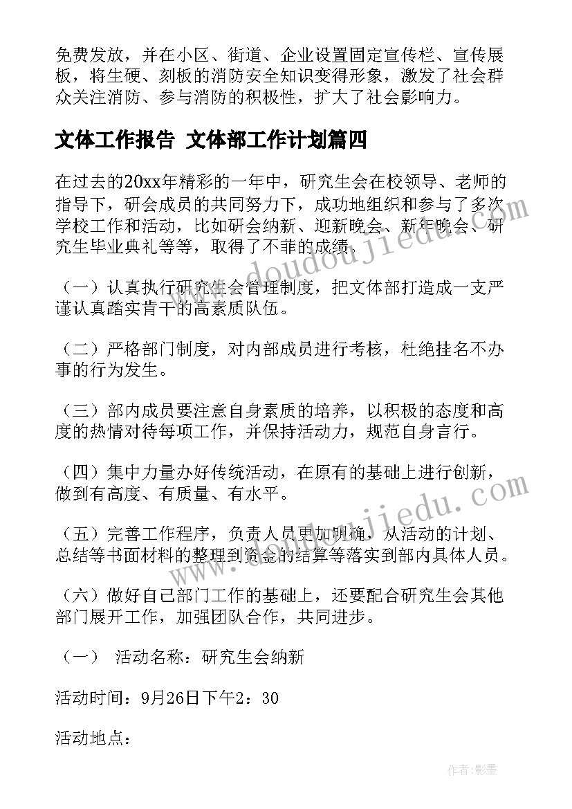 学校诚信活动策划方案 学校开展诚信教育活动总结(优质5篇)