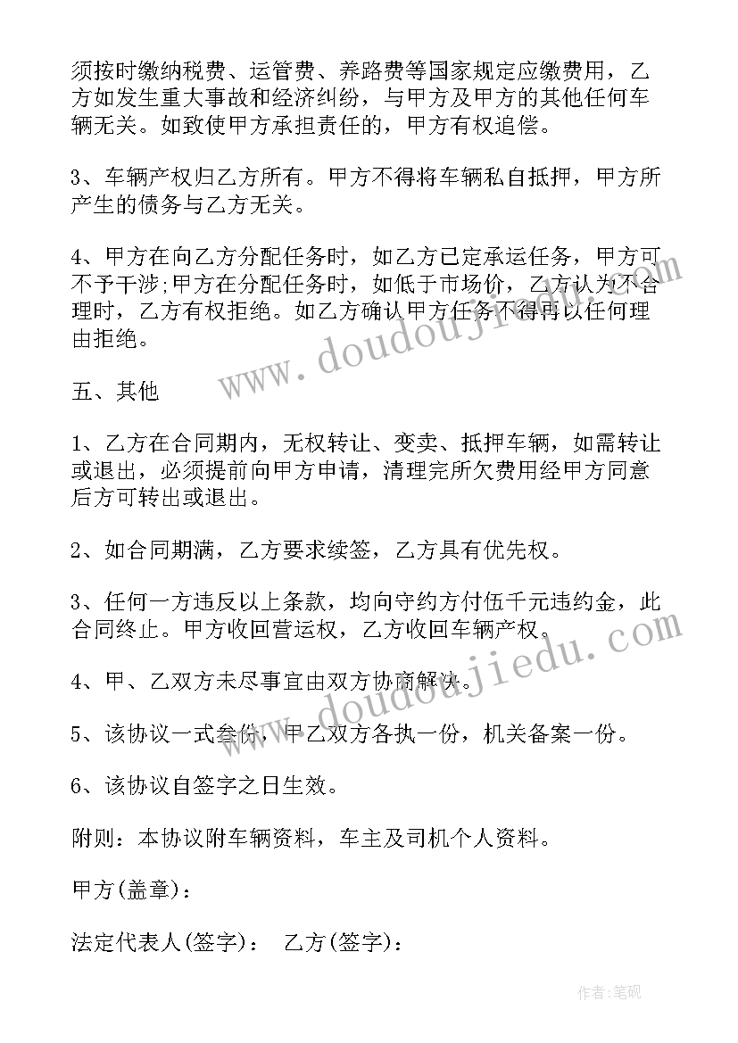 2023年部队士官党员炊事员思想汇报 士官党员思想汇报部队党员个人思想汇报(优质5篇)