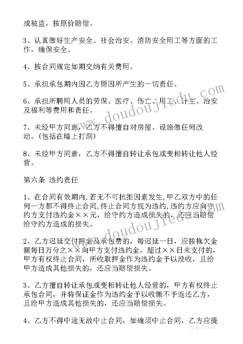 在书法交流会上的发言稿 交流会上的精彩发言稿(精选5篇)