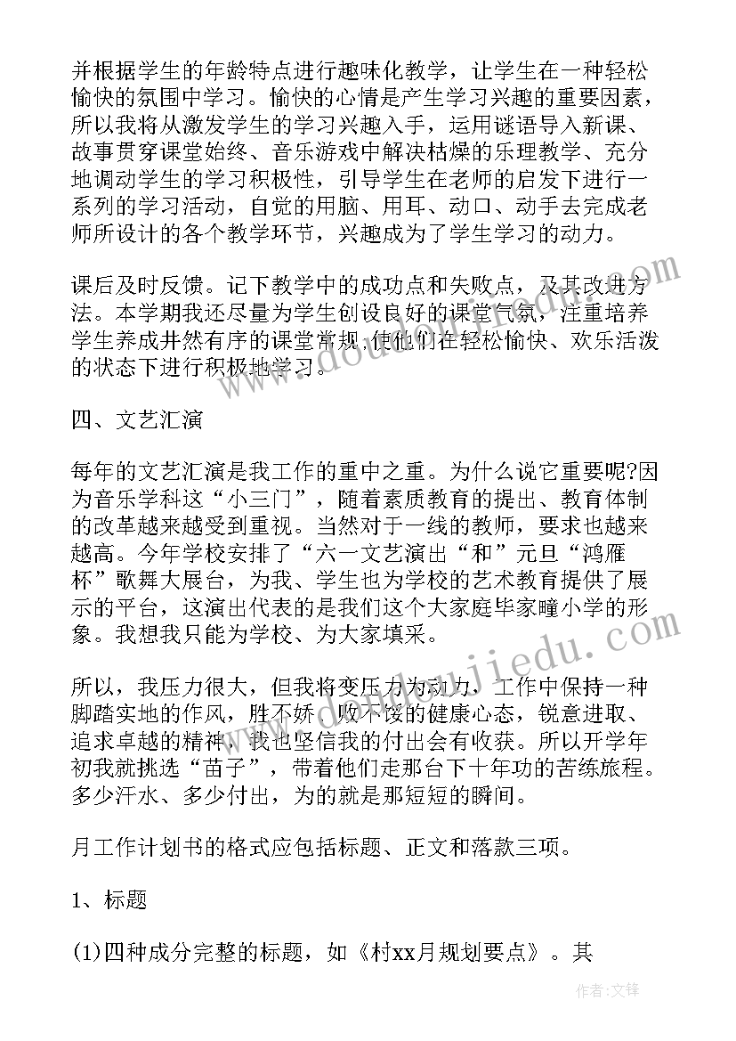 人力资源员工个人工作总结(优秀10篇)