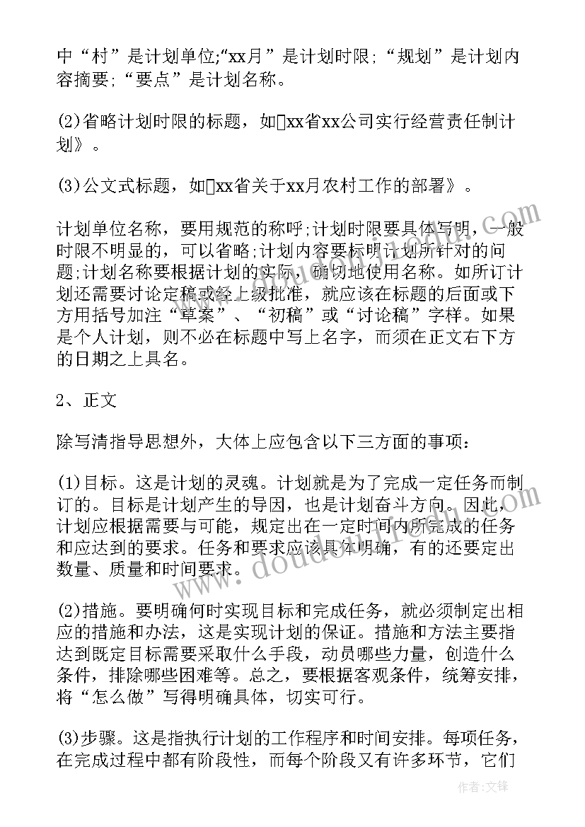 人力资源员工个人工作总结(优秀10篇)