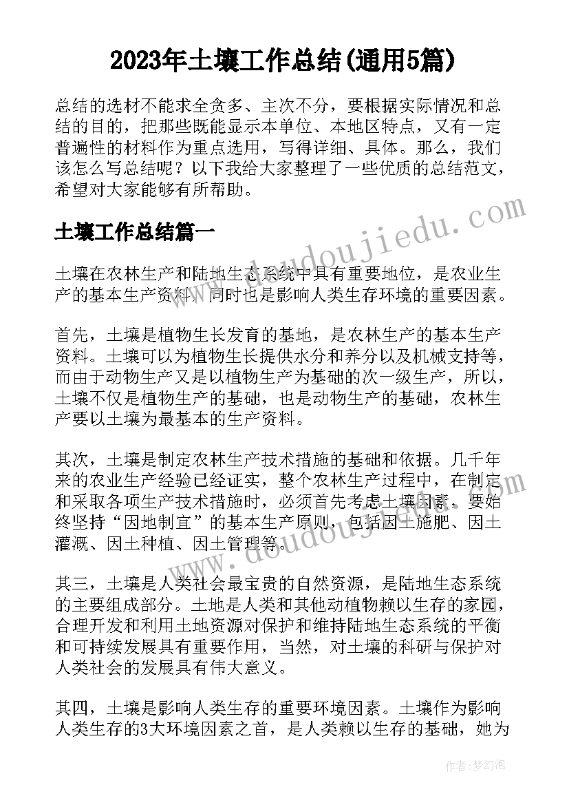 最新不锈钢制品代加工 不锈钢产品加工合同(大全5篇)