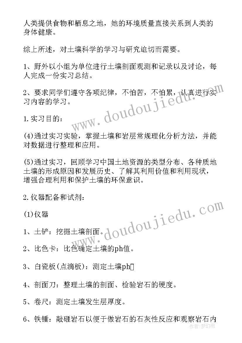 最新不锈钢制品代加工 不锈钢产品加工合同(大全5篇)