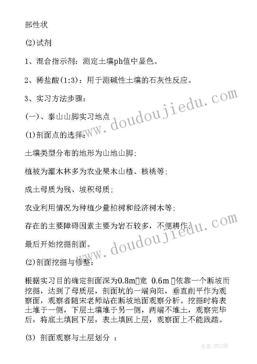 最新不锈钢制品代加工 不锈钢产品加工合同(大全5篇)