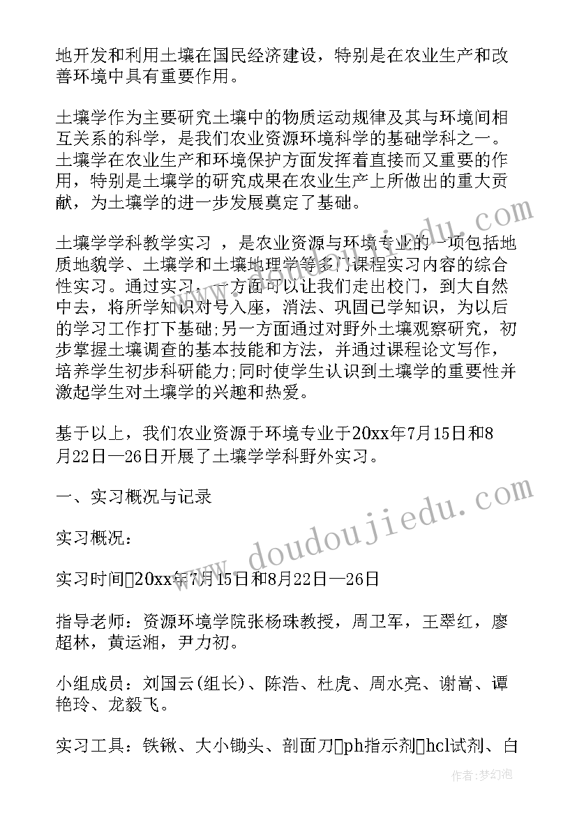 最新不锈钢制品代加工 不锈钢产品加工合同(大全5篇)