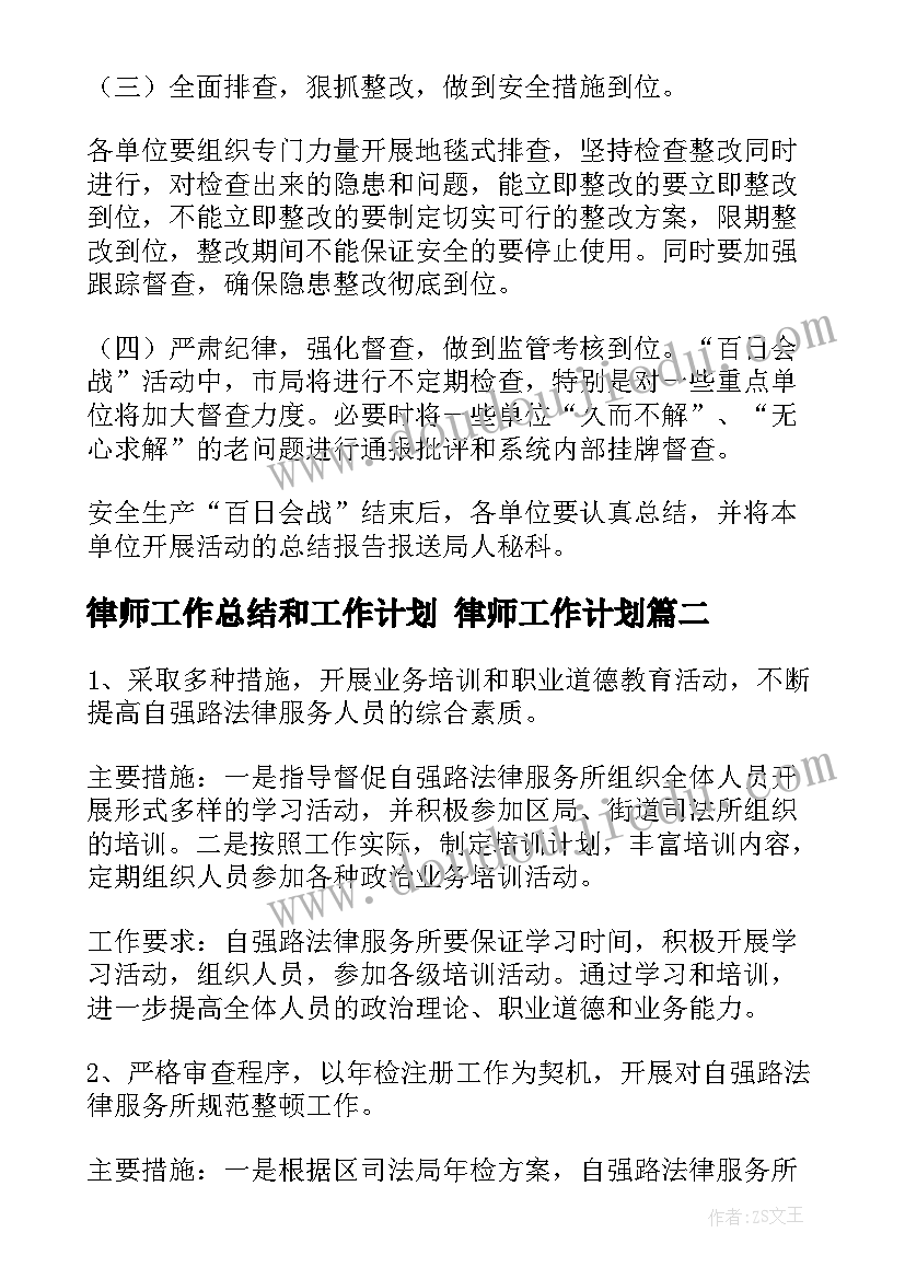 幼儿爱心义卖活动方案主旨 小学图书爱心义卖活动方案(实用7篇)