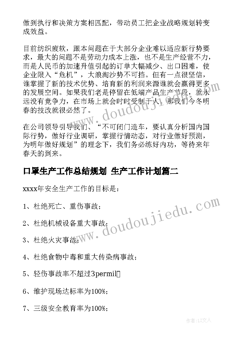 最新易物合同以为计税依据(通用5篇)