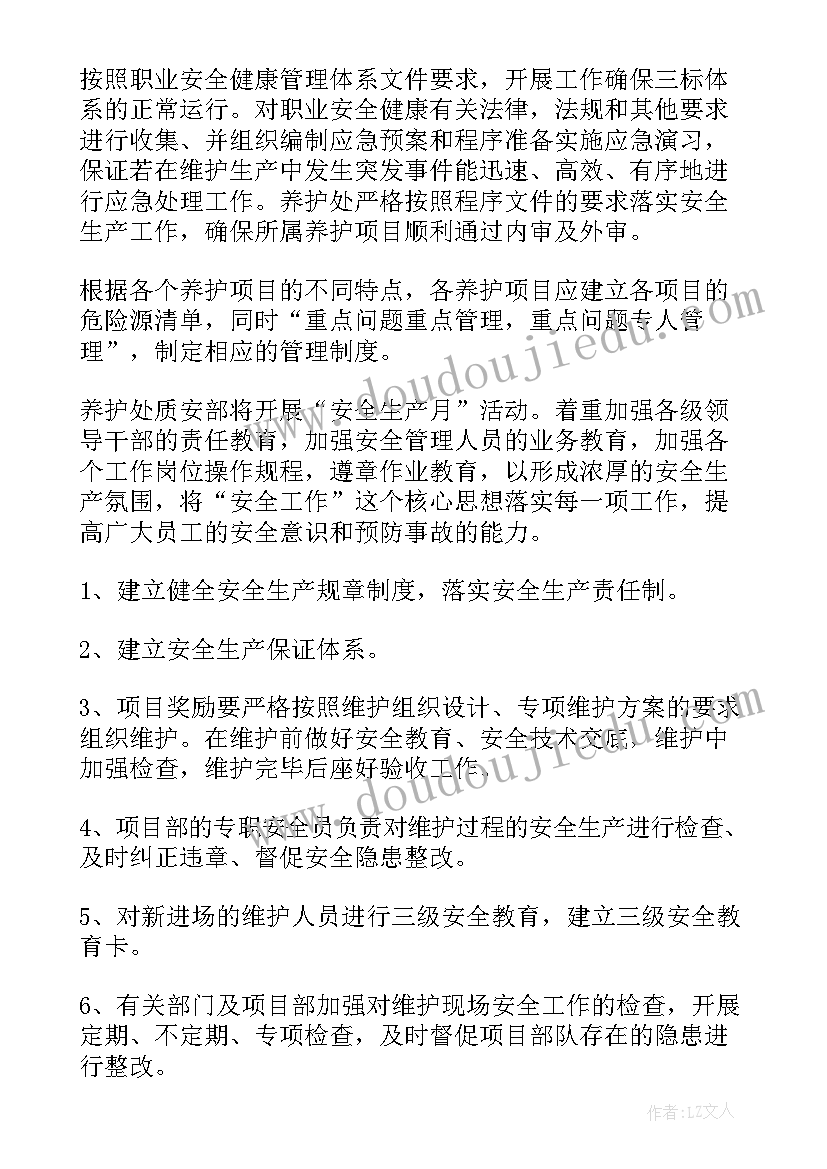 最新易物合同以为计税依据(通用5篇)