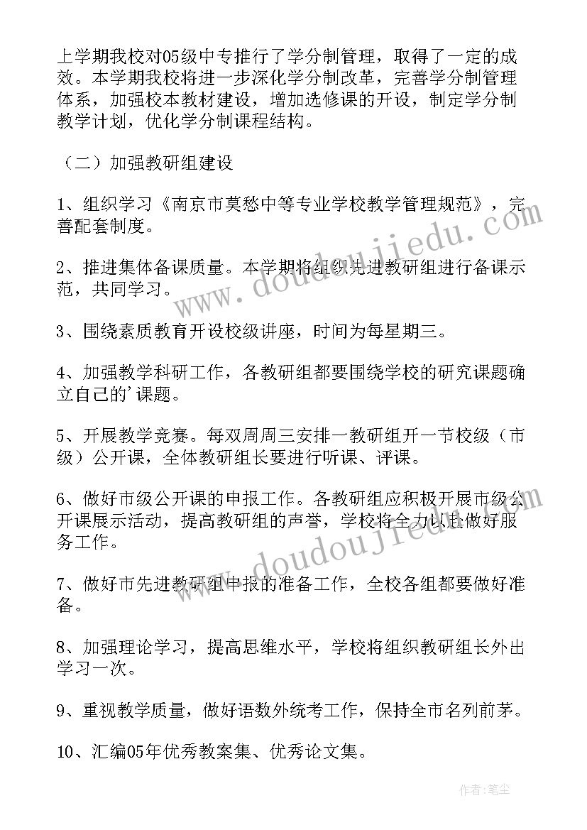 最新会费收取情况报告(优质7篇)