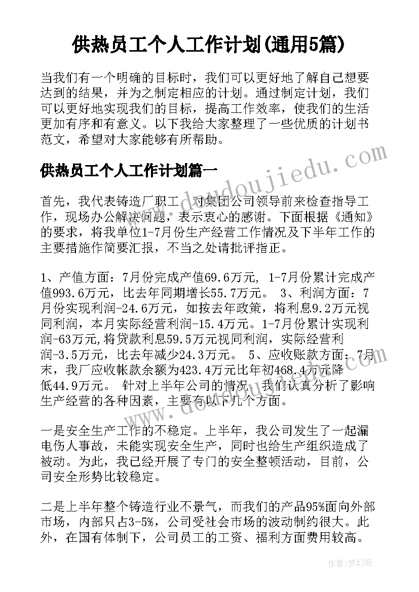 医院食堂自查报告 学校食堂食品安全自检自查报告(模板5篇)