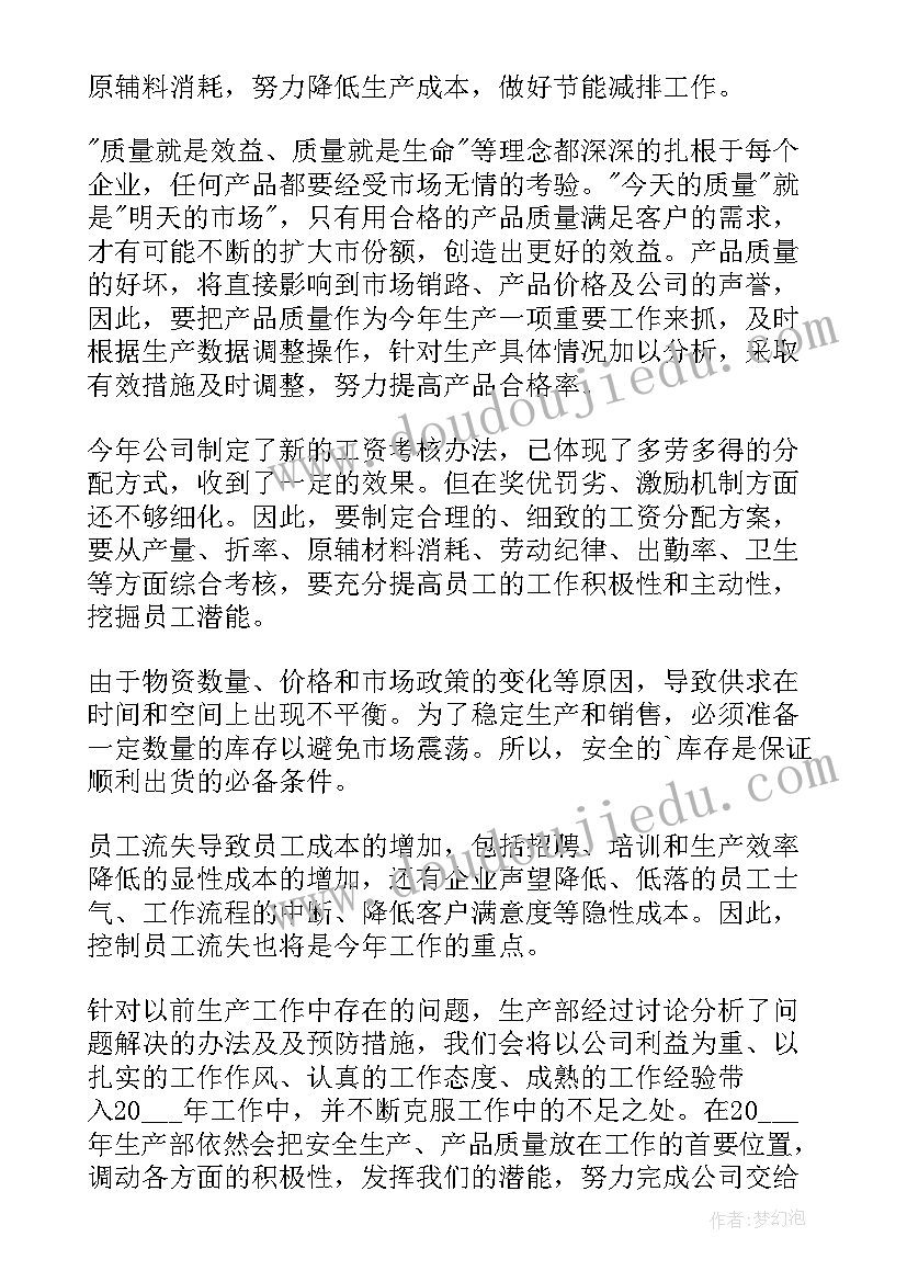 医院食堂自查报告 学校食堂食品安全自检自查报告(模板5篇)