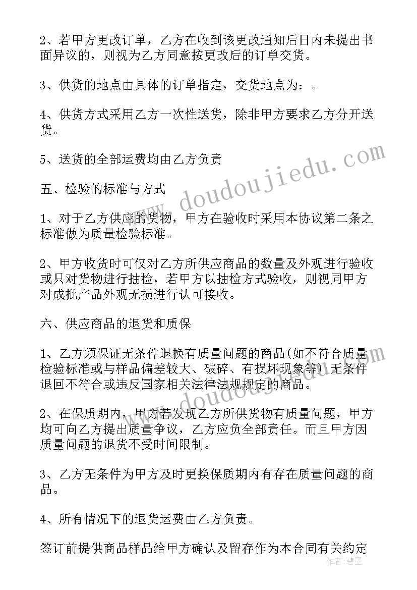 2023年工作计划框架格式设置(通用8篇)