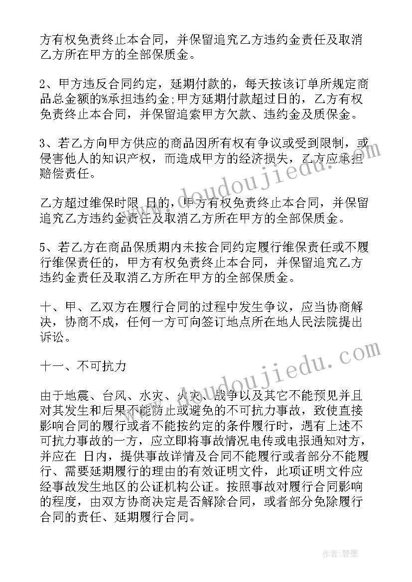 2023年工作计划框架格式设置(通用8篇)