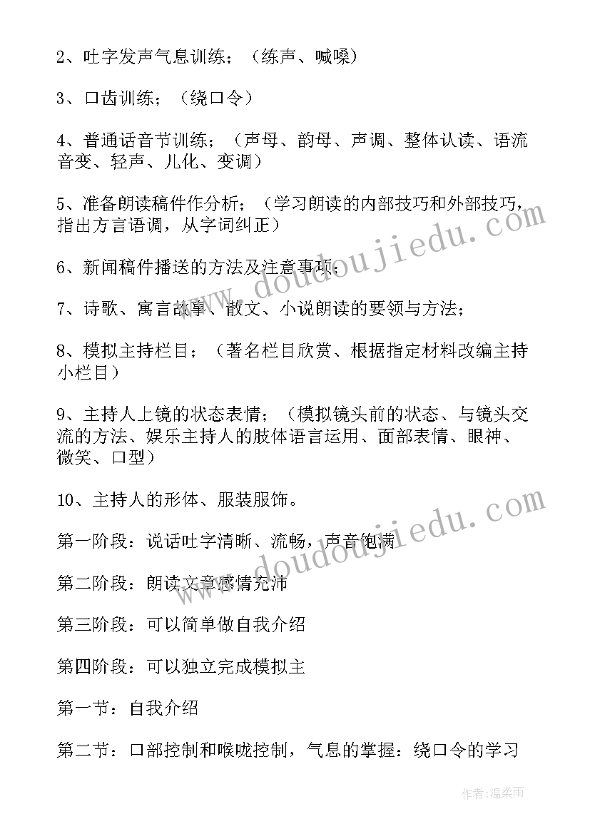 2023年应届毕业生应聘银行客户经理的简历(精选5篇)