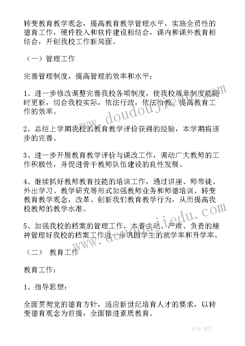 冬阳童年骆驼队说课 冬阳·童年·骆驼队教学反思(汇总5篇)