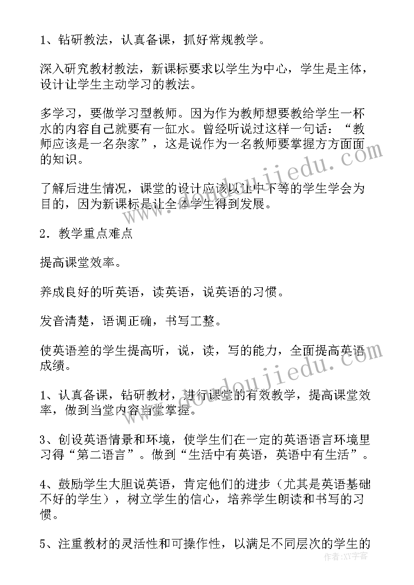 2023年和平颂交响合唱音乐会 音乐小学教学反思(优秀8篇)