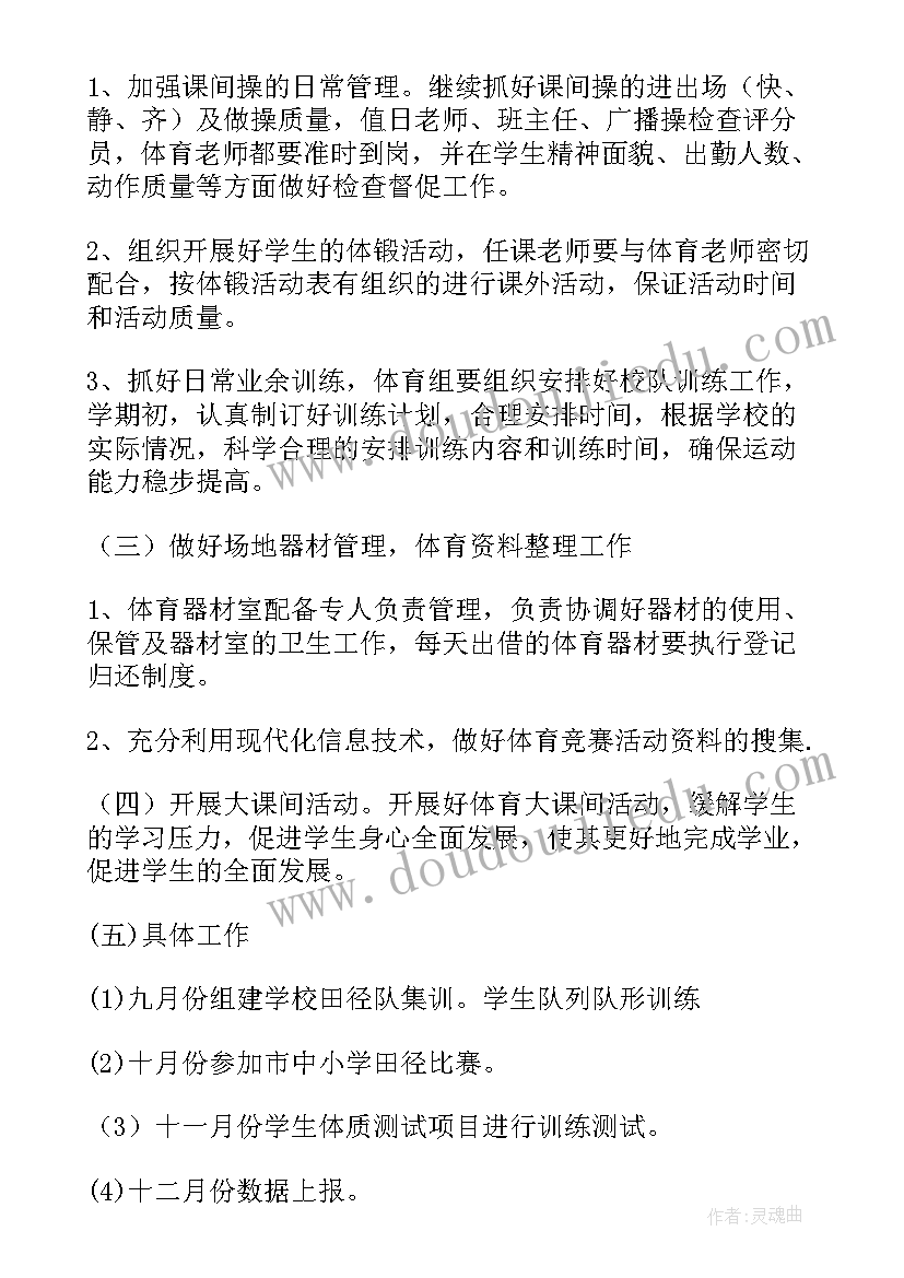 2023年政府采购工作总结集 政府采购员工作总结(通用5篇)