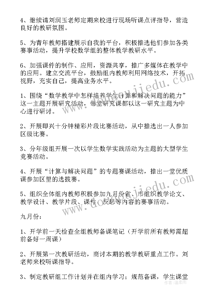 2023年春节前的会议记录(模板5篇)