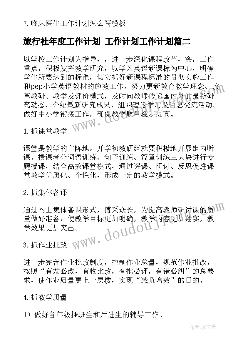 成交协议书 深圳自行成交版租赁合同(优秀8篇)