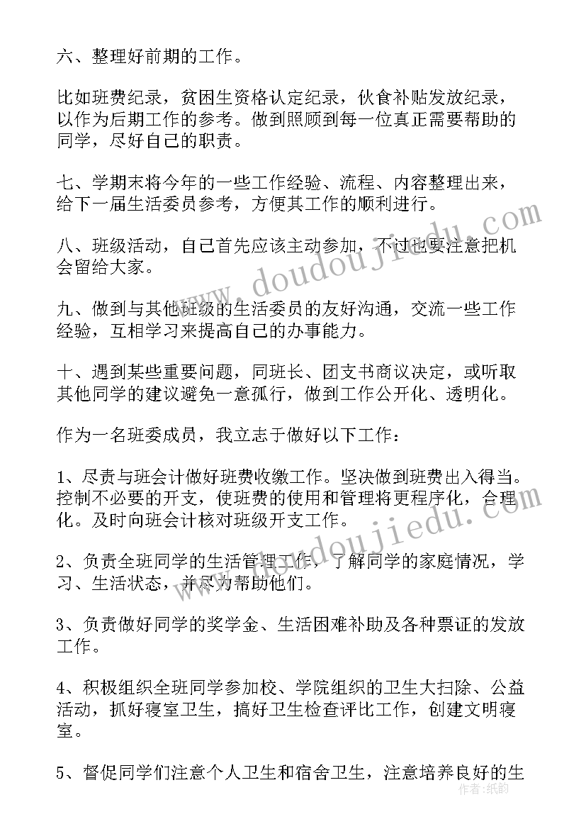 施工组织设计版本 施工组织设计建议书(实用5篇)