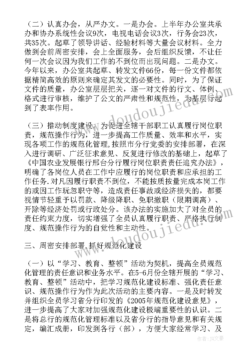 应急避险疏散演练活动方案 消防应急疏散演练活动总结(精选10篇)